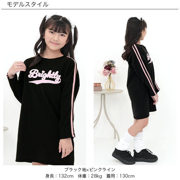 Bee des Bee ラインプリントワンピース 長袖 子供服 キッズ ジュニア