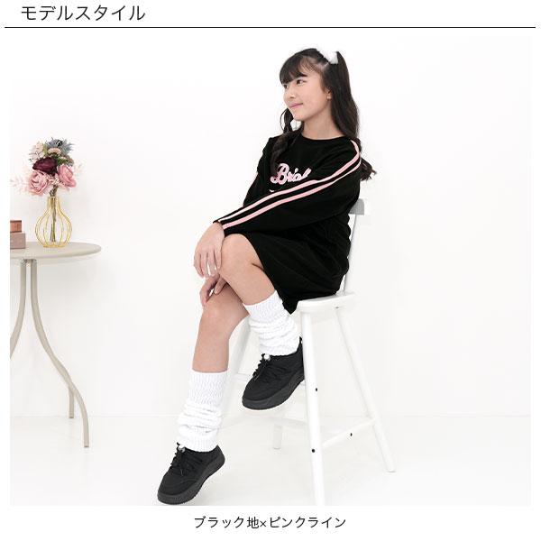 Bee des Bee ラインプリントワンピース 長袖 子供服 キッズ ジュニア