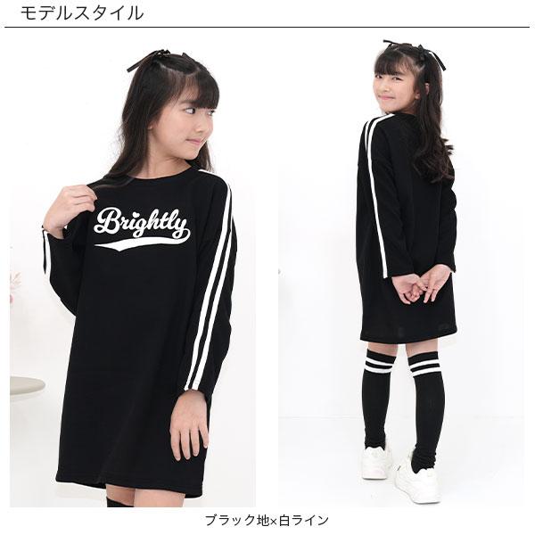 Bee des Bee ラインプリントワンピース 長袖 子供服 キッズ ジュニア