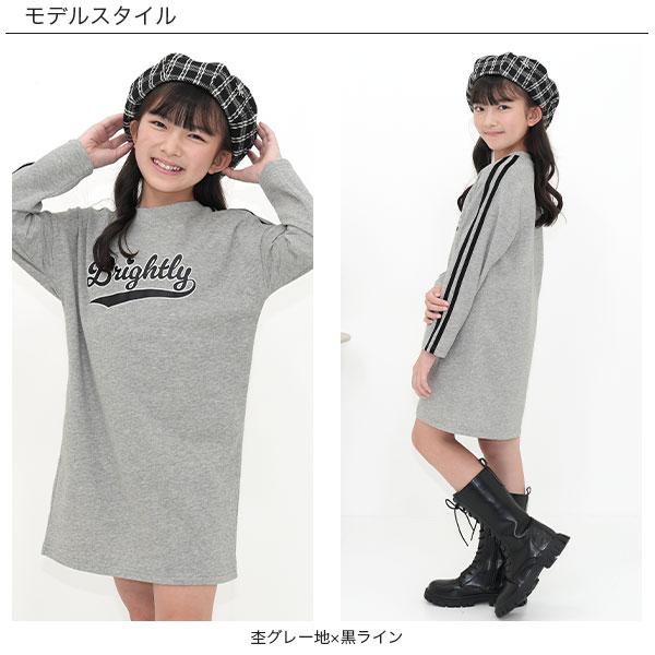 Bee des Bee ラインプリントワンピース 長袖 子供服 キッズ ジュニア