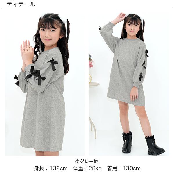 Bee des Bee 【期間限定TIMESALE】 ワンピース 長袖 子供服 キッズ