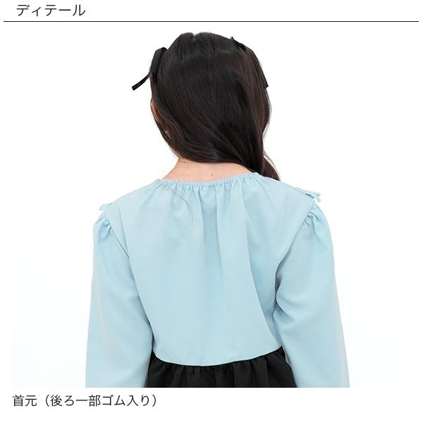 Bee des Bee 切替え襟付きワンピース 長袖 子供服 キッズ ジュニア