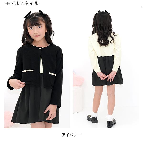 Bee des Bee 切替え襟付きワンピース 長袖 子供服 キッズ ジュニア