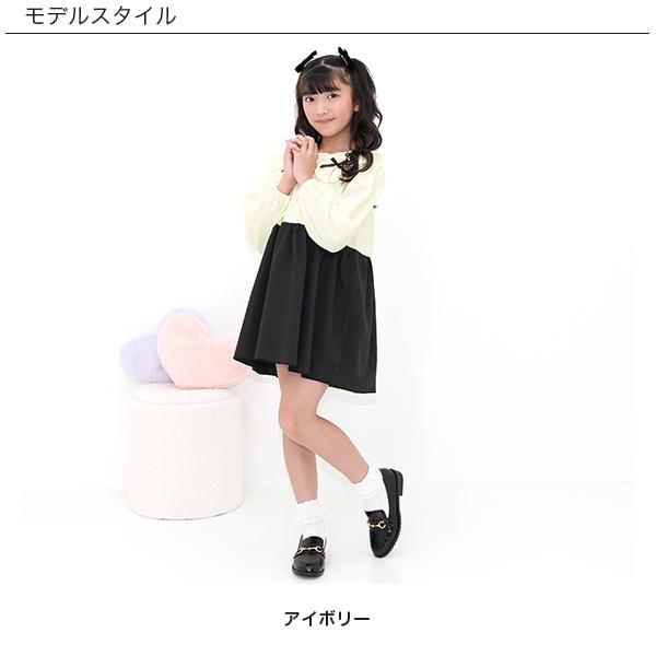 Bee des Bee 切替え襟付きワンピース 長袖 子供服 キッズ ジュニア