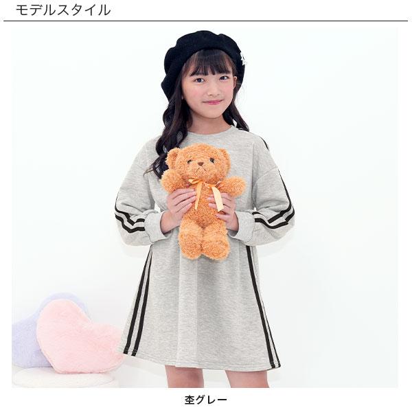 Bee des Bee 【TIMESALE】 ワンピース 長袖 子供服 キッズ 女の子 無地