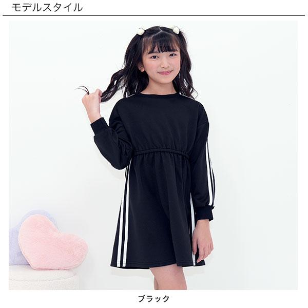 Bee des Bee ウエストギャザーラインワンピース 長袖 子供服 キッズ