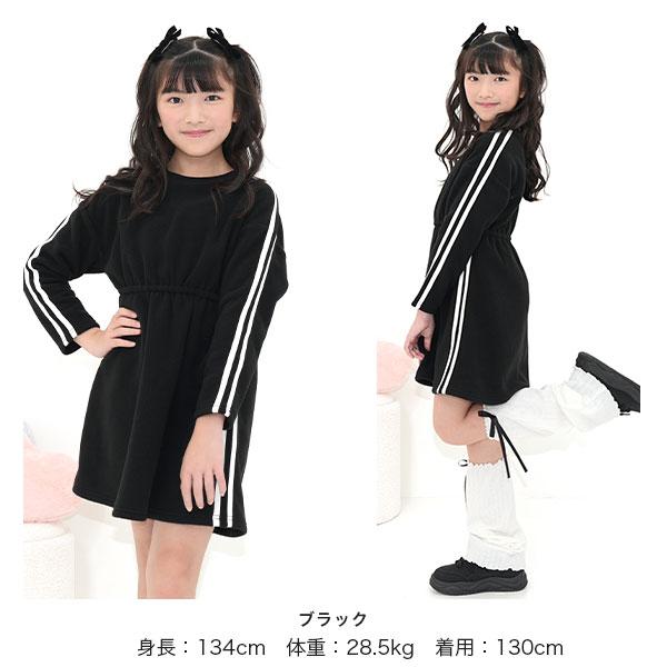 Bee des Bee ウエストギャザーラインワンピース 長袖 子供服 キッズ