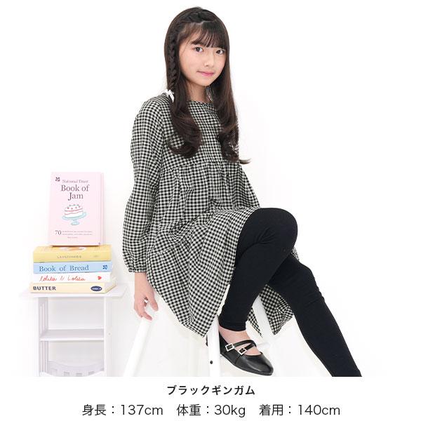 Bee des Bee ティアードワンピース 長袖 子供服 キッズ ジュニア