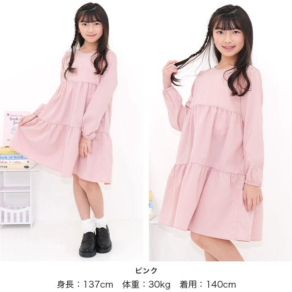 Bee des Bee ティアードワンピース 長袖 子供服 キッズ ジュニア