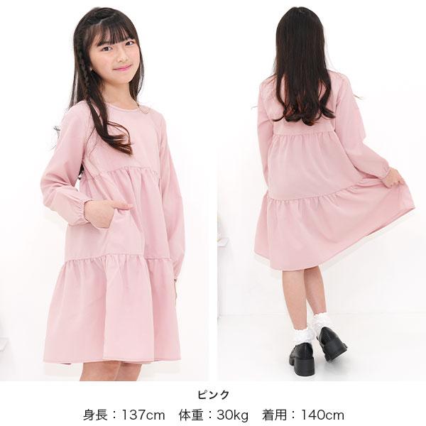 Bee des Bee ティアードワンピース 長袖 子供服 キッズ ジュニア