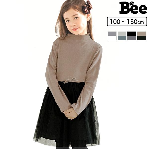 長袖ワンピース 韓国子供服 韓国子ども服 韓国こども服 Bee 女の子 長袖フォーマル キッズ フリル 無地 チュール 春 秋 100 110 1 130 140 150 Sbs 子供服bee 通販 Yahoo ショッピング