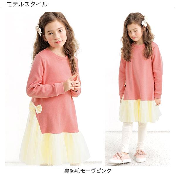 Bee des Bee 裏起毛 フリース 異素材 切り替えワンピース 長袖 子供服 