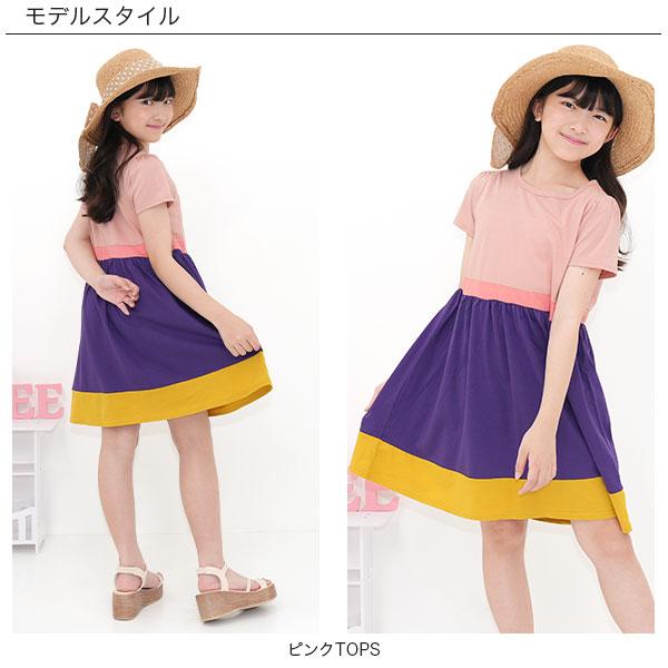 Di or半袖ワンピース 12サイズ 1～2歳 Bee des Bee 【最安値550円〜TIMESALE】 配色ワンピース 半袖 子供服