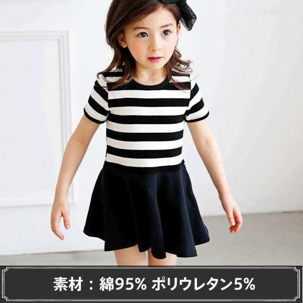 Bee des ワンピース 子供服 キッズ 女の子 フレアスカート 半袖