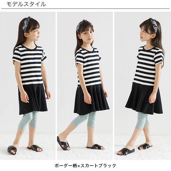 Bee des ワンピース 子供服 キッズ 女の子 フレアスカート 半袖 卒園式  