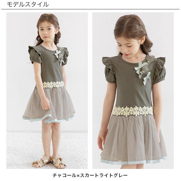 Bee des 【クーポンで70%OFF】 ワンピース キッズ 子供服 女の子