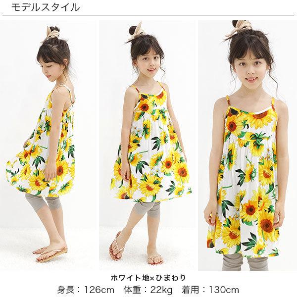 キャミワンピース 子供服 キッズ 女の子 ノースリーブ 花 切り替え 春 