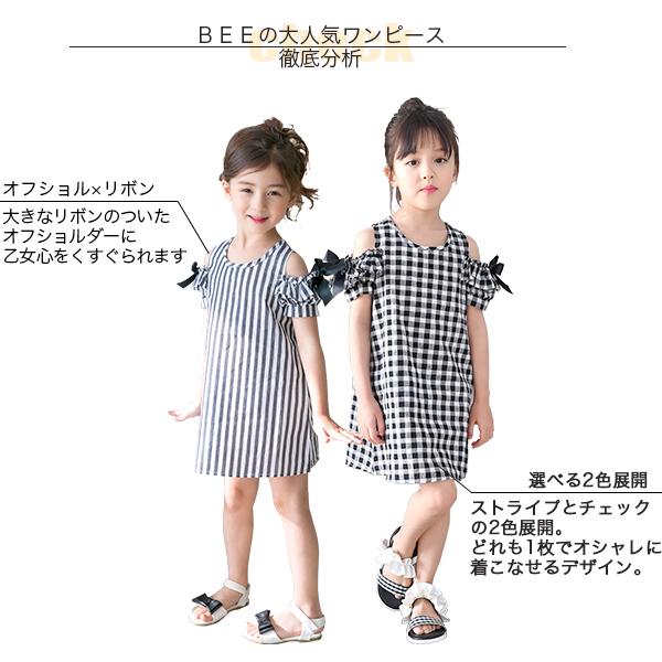本物 オフショルダーワンピース 韓国子供服 Bee キッズ 女の子リボン付き 春 夏 大放出セール