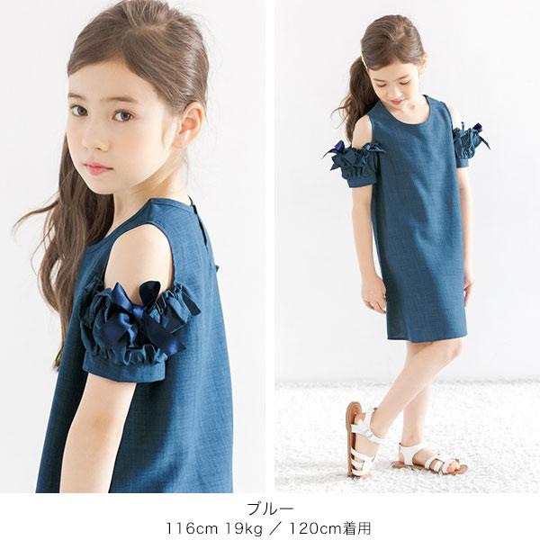 Bee des ワンピース キッズ 子供服 女の子 オフショルダー Bee des ワンピース キッズ 子供服 女の子 オフショルダー