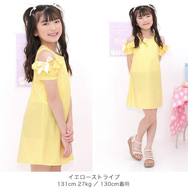 Bee des ワンピース キッズ 子供服 女の子 オフショルダー Bee des ワンピース キッズ 子供服 女の子 オフショルダー