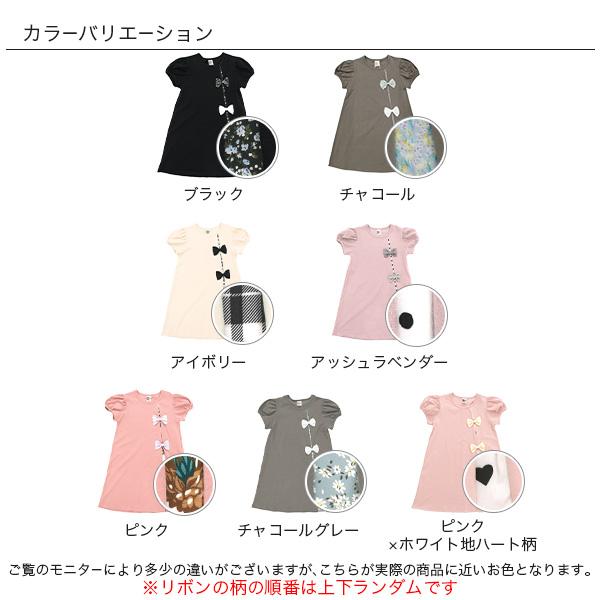 Bee des Bee 【浴衣・夏物TIMESALE】 リボン切り替えワンピース 半袖