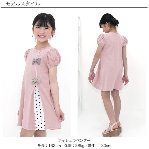 Bee des Bee ワンピース 半袖 子供服 キッズ 女の子 リボン チェック柄