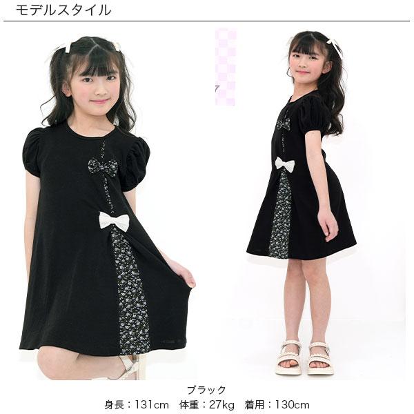 Bee des Bee 【浴衣・夏物TIMESALE】 リボン切り替えワンピース 半袖