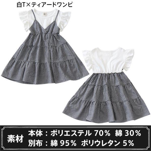 【クーポン利用で60％OFF】レイヤード風ワンピース 子供服 こども服 キッズ 女の子 春 夏 100 110 120 130 140 150｜kodomofuku-bee｜18