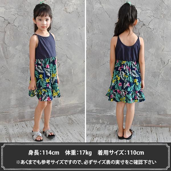 ワンピース 韓国子供服 Bee 女の子 カジュアル ナチュラル キッズ ワンピ キャミワンピ フルーツ柄 ハイビスカス リゾート 春 夏 100 110 1 130 140 150 Shh 子供服bee 通販 Yahoo ショッピング
