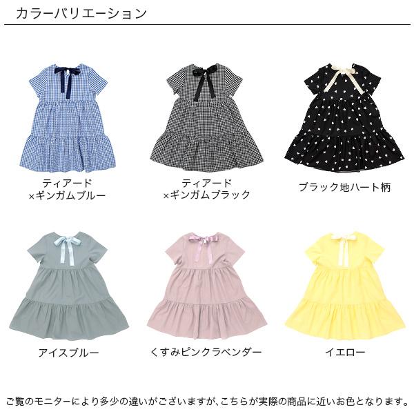 Bee des Bee ティアードリボンワンピース 半袖 子供服 キッズ ジュニア