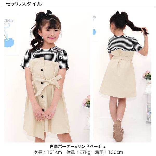 Bee des Bee ワンピース 半袖 3WAY 子供服 キッズ 女の子 トレンチ風