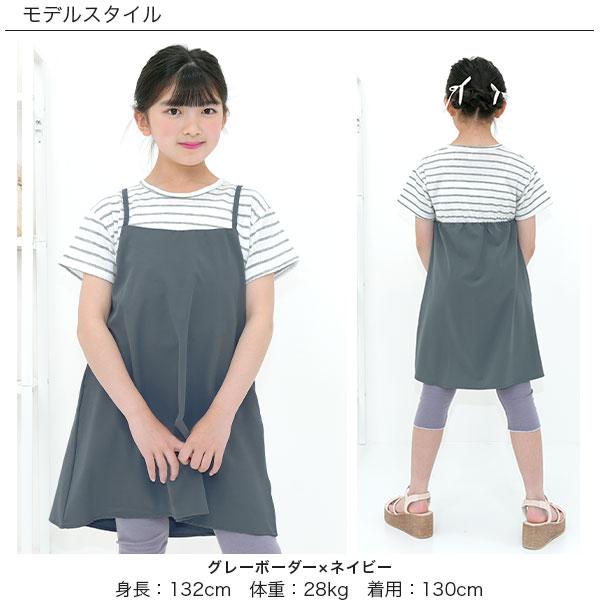 Bee des Bee 【クーポンで60％OFF】 重ね着風ワンピース レイヤード風