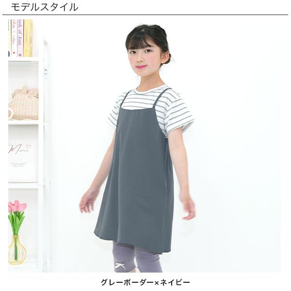 Bee des Bee 【クーポンで60％OFF】 ワンピース ドッキング 半袖 子供