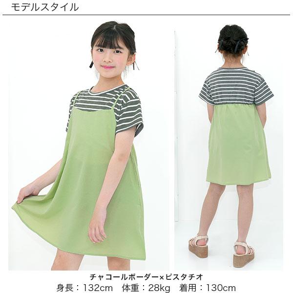 Bee des Bee 【クーポンで60％OFF】 重ね着風ワンピース レイヤード風