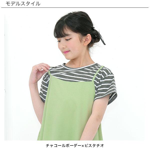 Bee des Bee 【クーポンで60％OFF】 重ね着風ワンピース レイヤード風
