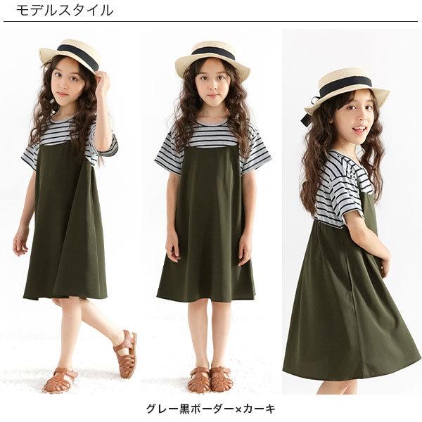 Bee des Bee 【最安値500円〜TIMESALE】 重ね着風ワンピース
