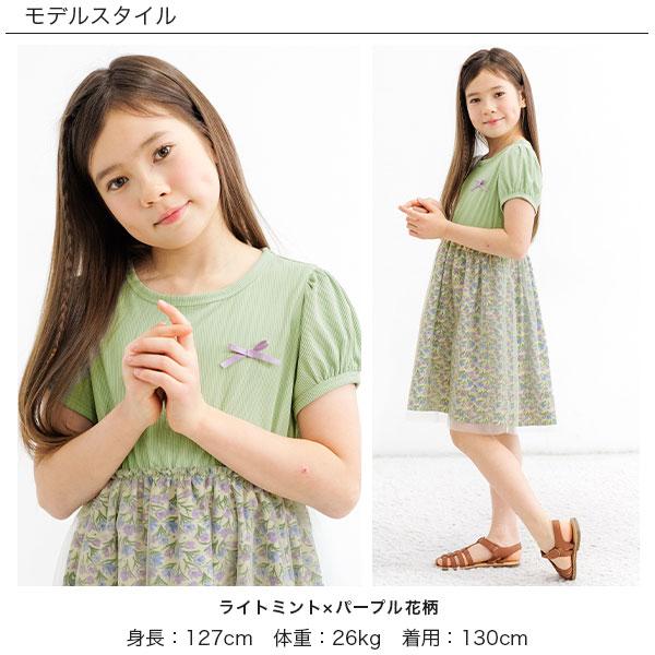 子供服　女の子　130~150　まとめ売り　長袖　半袖　ズボン　ワンピース Bee des Bee 【クーポンで15％OFF】 ティアードリボンワンピース 半袖