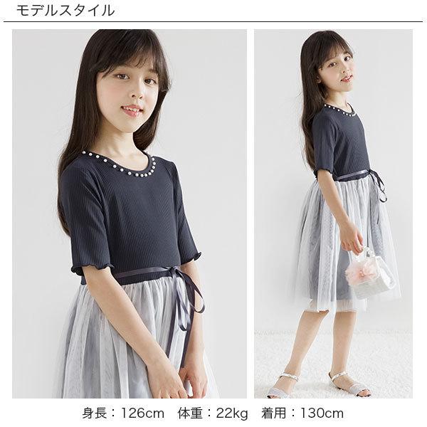 【クーポン利用で60％OFF】半袖ワンピース 子供服こども服 キッズ 女の子 チュール 夏 100 110 120 130 140 150｜kodomofuku-bee｜10