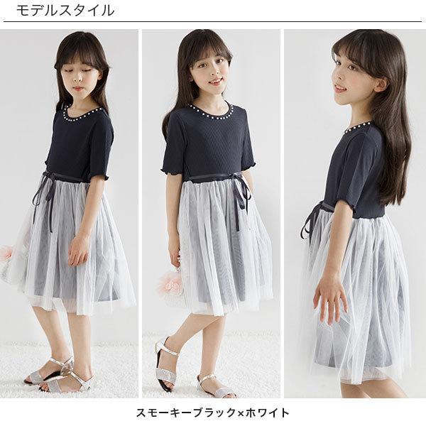 【クーポン利用で60％OFF】半袖ワンピース 子供服こども服 キッズ 女の子 チュール 夏 100 110 120 130 140 150｜kodomofuku-bee｜11