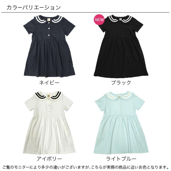 Bee des Bee セーラーワンピース 半袖 子供服 キッズ ジュニア 女の子 
