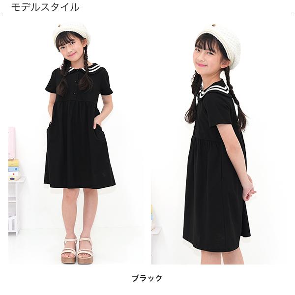 Bee des Bee 【浴衣・夏物TIMESALE】 セーラーワンピース 半袖 子供服