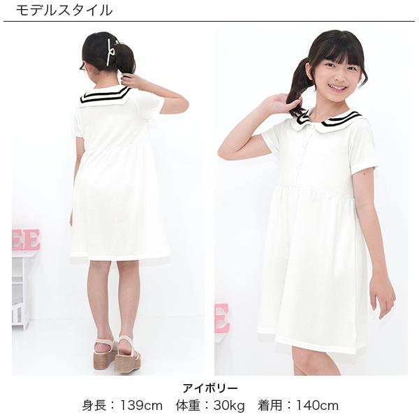 Bee des Bee セーラーワンピース 半袖 子供服 キッズ ジュニア 女の子