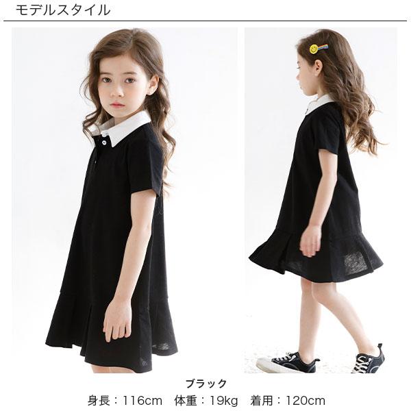 Bee des Bee ワンピース 半袖 子供服 キッズ ジュニア 女の子