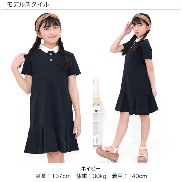 キッズ服(100cm~) Burberry 8y 128 ポロワンピ