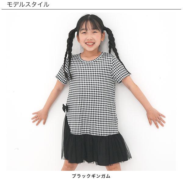 異素材切替ワンピース 韓国子供服 キッズ ドッキング チュール リボン 