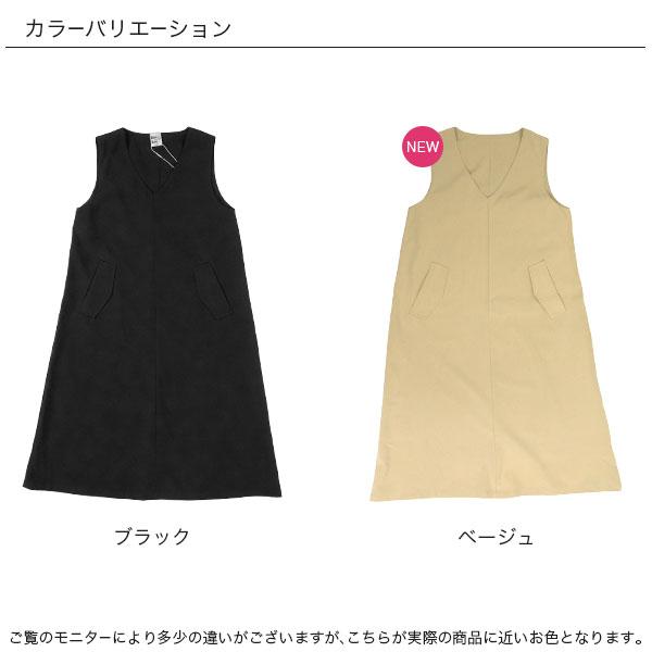 ジャンパースカート 子供服 子ども服 こども服 キッズ 女の シンプル カジュアル 無地 ポケット 春 夏 秋 冬 100 110 120 130 140 150 AW新作｜kodomofuku-bee｜17