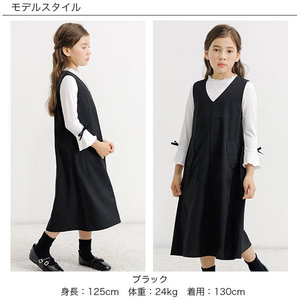 Bee des Bee 【最安値500円〜TIMESALE】 ジャンパースカート