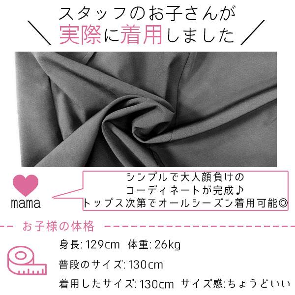 Bee des Bee 【最安値500円〜TIMESALE】 ジャンパースカート