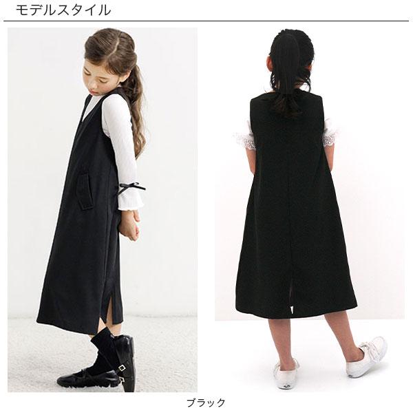 Bee des Bee 【最安値500円〜TIMESALE】 ジャンパースカート