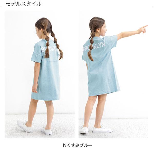 Bee des Bee バックロゴワンピース 半袖 子供服 キッズ ジュニア